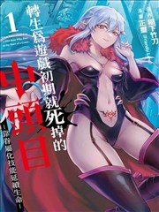 花蝴蝶免费观看4集高清电视剧 经典版