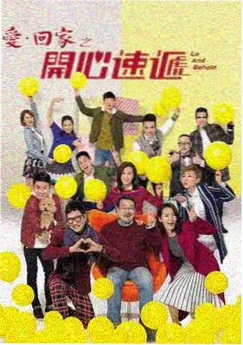 花蝴蝶特别篇