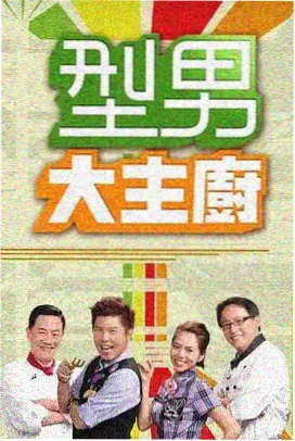 花蝴蝶导演剪辑版