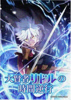 逆风飞翔青春版